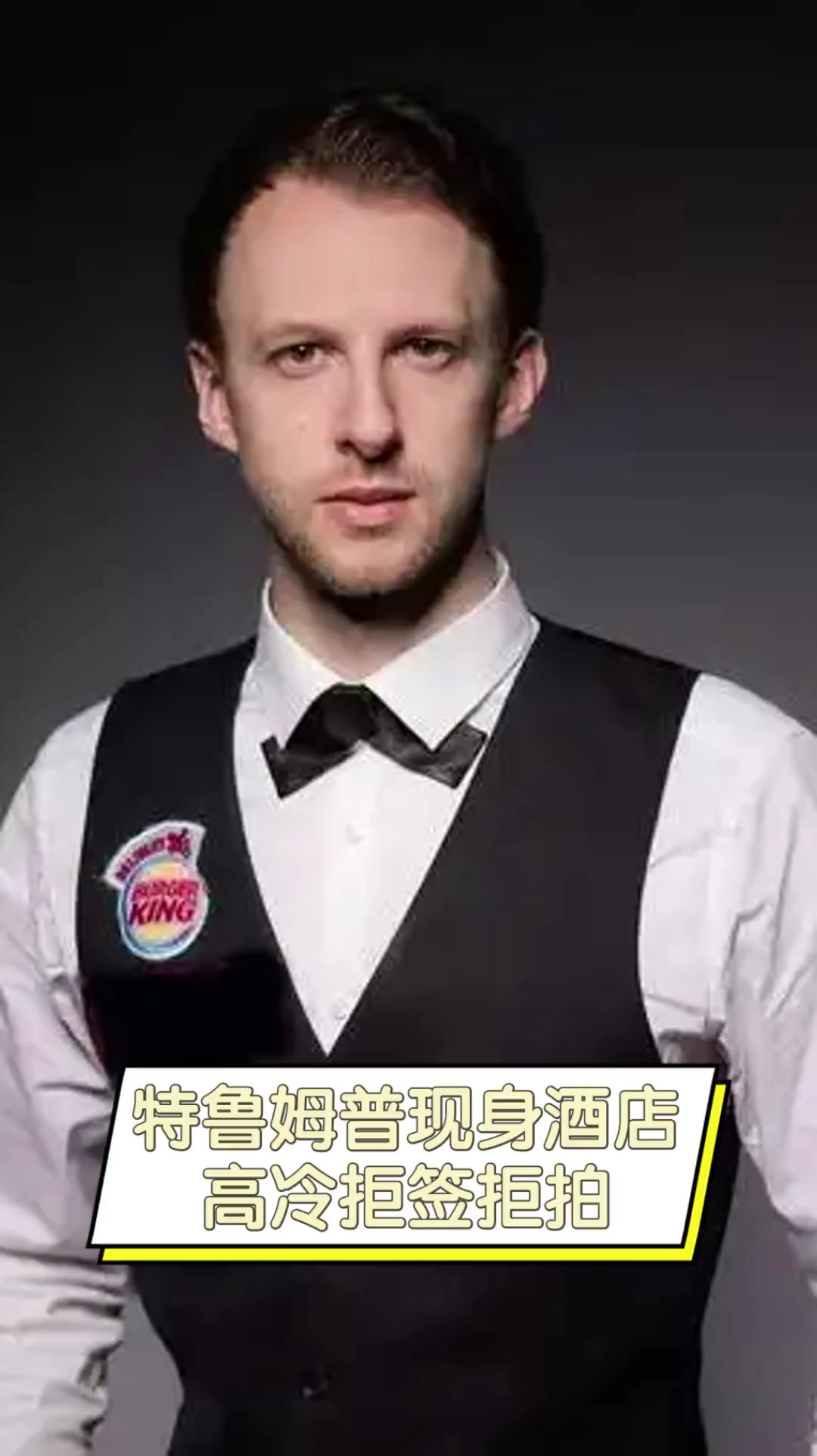 攻击倾向 攻击倾向