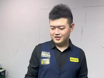 青岛队的成 青岛队的成