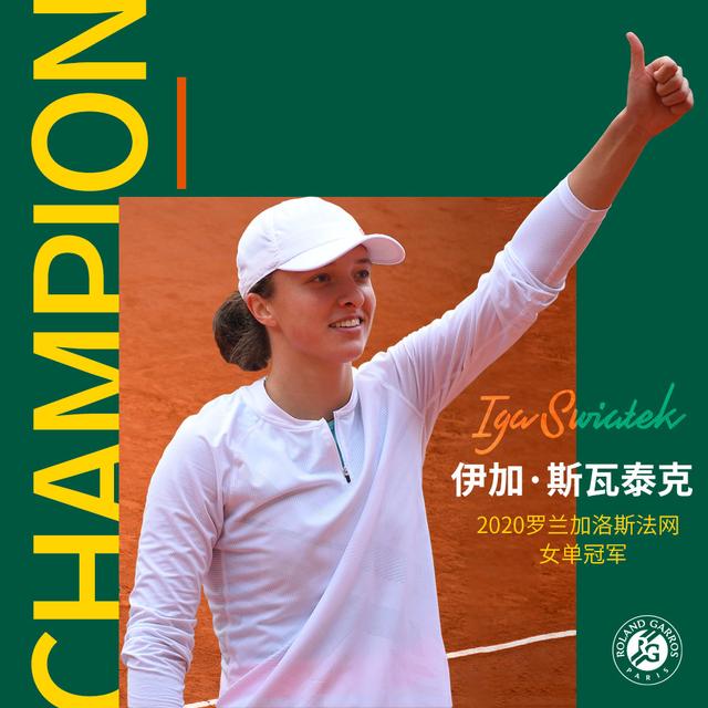 四人小队 四人小队