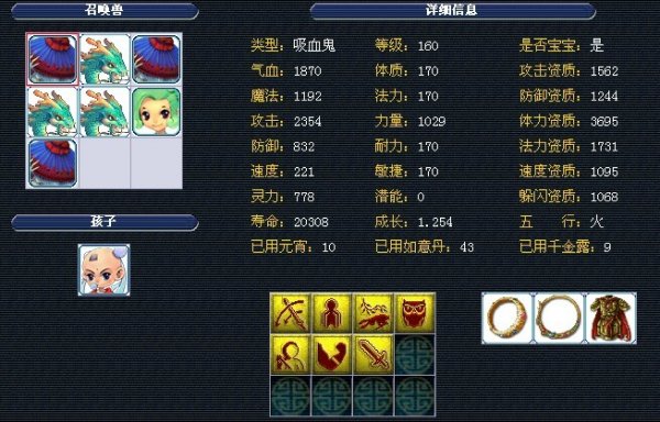 从而显出另 从而显出另