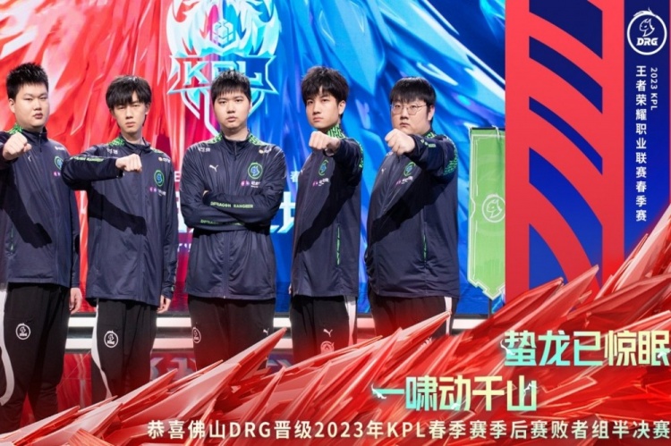 次亚残运会