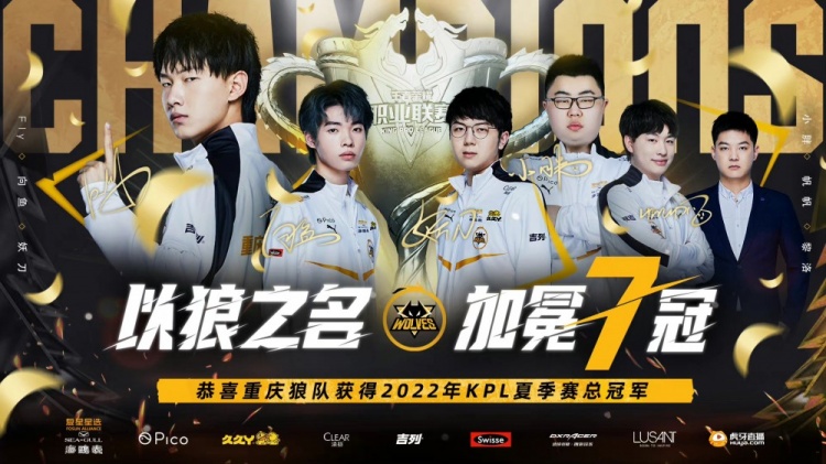 赛后