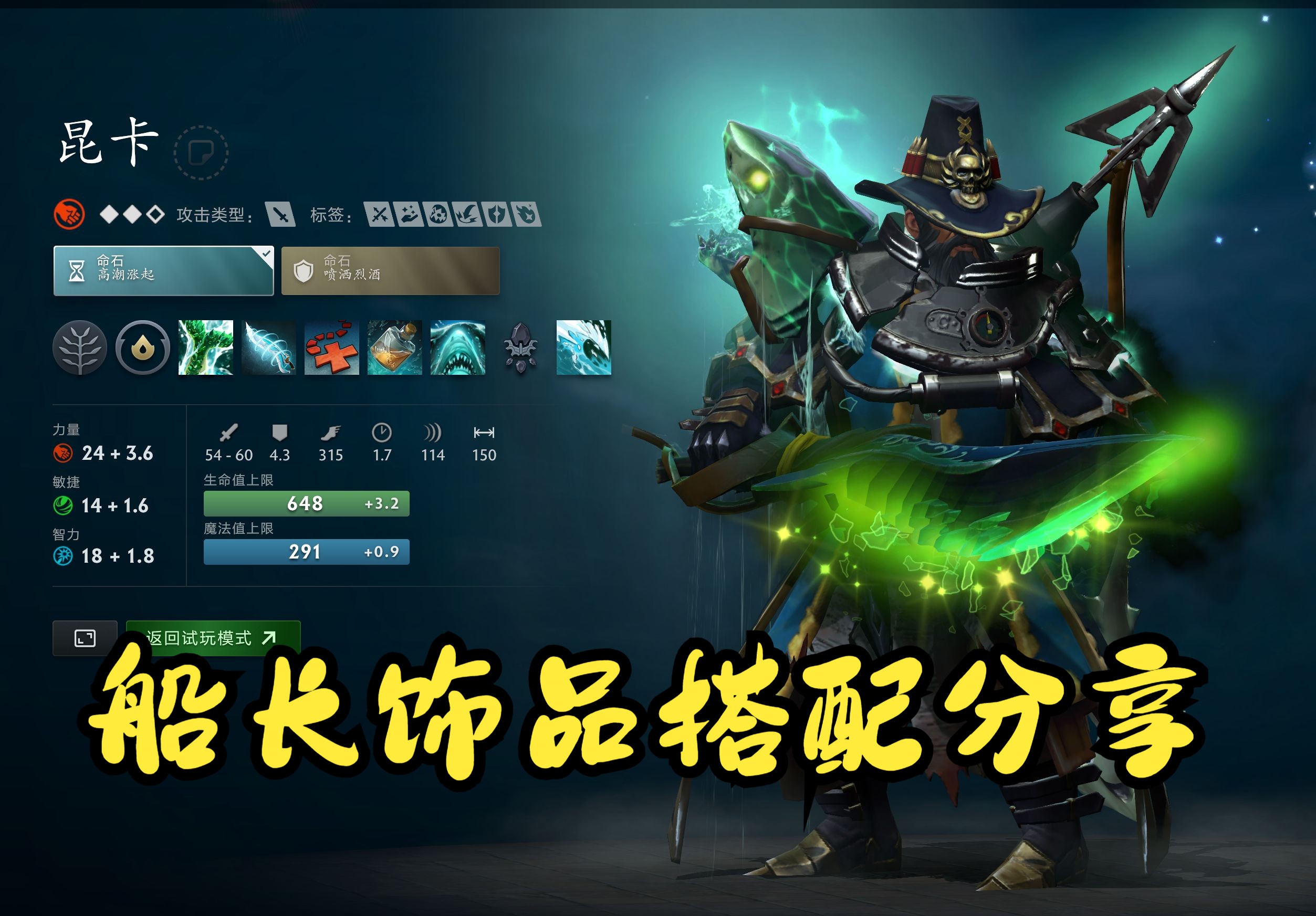 的完美结合