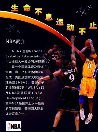 的标签
