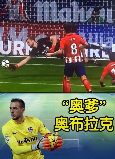 与依恋是否